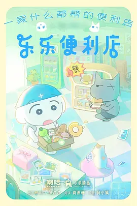 时间褶皱动画封面 - 禁漫天堂下载动漫榜